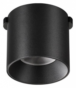 Накладной светильник Novotech Shino 359472 в интернет-магазине "Галерея света"