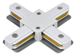 Соединитель X-образный для треков Escada PRIMA ESTR20010 в интернет-магазине "Галерея света"