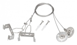 Подвес для профиля Arlight ALT-TUBULAR 043656 в интернет-магазине "Галерея света"