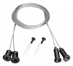 Подвес для профиля Arlight MOONLIGHT 048370 в интернет-магазине "Галерея света"