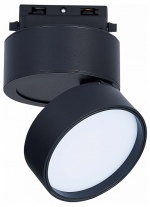 Светильник на штанге ST-Luce ST651 ST651.436.14 в интернет-магазине "Галерея света"