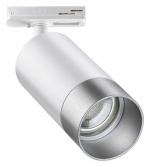 Светильник на штанге Novotech Slim 370862 в интернет-магазине "Галерея света"