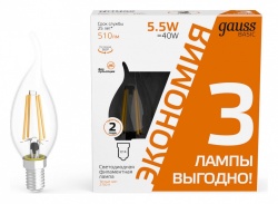 Набор ламп светодиодных Gauss Basic Filament E14 5.5Вт 2700K 1041116T в интернет-магазине "Галерея света"