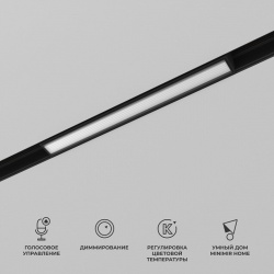 Встраиваемый светильник Elektrostandard Slim Magnetic a063539 в интернет-магазине "Галерея света"