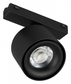 Светильник на штанге Arlight MAG-VIBE 045000 в интернет-магазине "Галерея света"