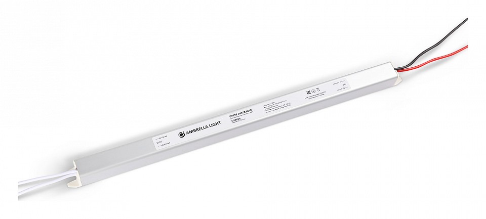 Блок питания с проводом Ambrella Light LED Driver GS8626 в интернет-магазине "Галерея света"