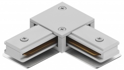 Соединитель угловой L-образный для треков Hesby Lighting Skylite HSBL_0030 в интернет-магазине "Галерея света"