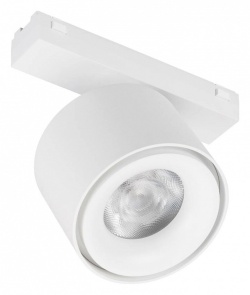 Светильник на штанге Arlight MAG-VIBE 044467 в интернет-магазине "Галерея света"