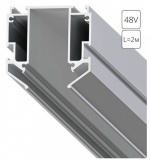 Профиль-держатель Arte Lamp Expert-Accessories A640205 в интернет-магазине "Галерея света"