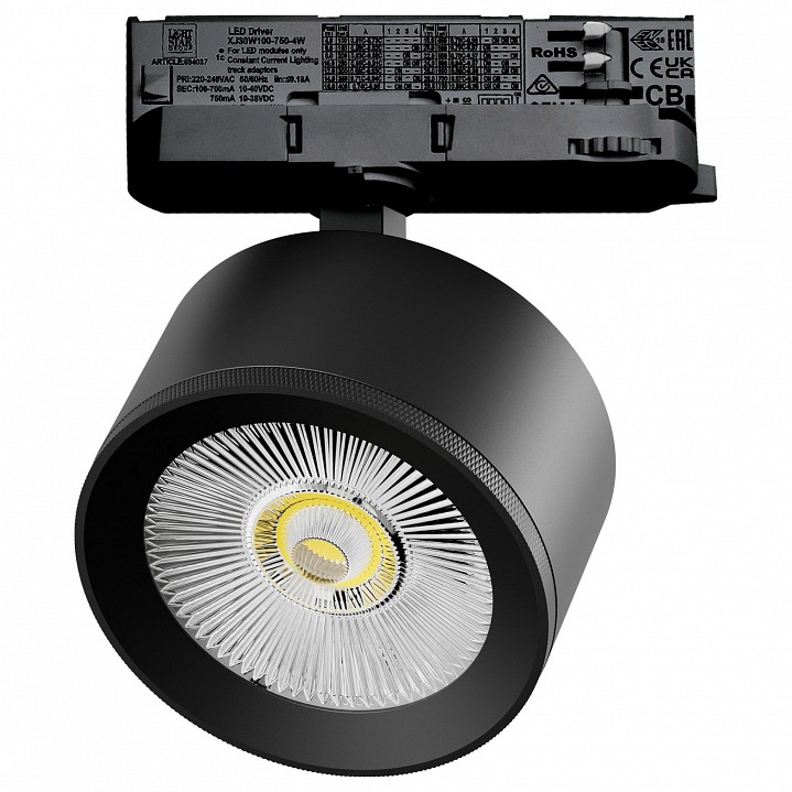 Светильник на штанге Lightstar Alta Pro A5537QT в интернет-магазине "Галерея света"