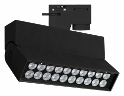 Светильник на штанге Arlight LOFT 036469 в интернет-магазине "Галерея света"