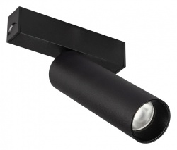 Светильник на штанге Arlight MAG-25 046321 в интернет-магазине "Галерея света"