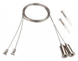 Подвес для профиля Arlight ARH 039391 в интернет-магазине "Галерея света"