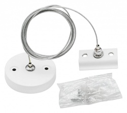 Подвес для трека Escada PRIMA ESTR20030 в интернет-магазине "Галерея света"