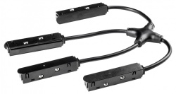 Соединитель гибкий для треков Lightstar Uno Pro 509294P2 в интернет-магазине "Галерея света"