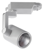 Светильник на штанге Arte Lamp Traccia A2310PL-1WH в интернет-магазине "Галерея света"