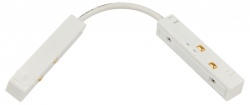 Соединитель гибкий для треков MyFar Accessories for MagLine 23 MT0200-FC-W в интернет-магазине "Галерея света"