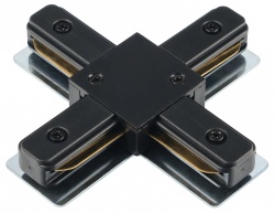 Соединитель X-образный для треков MyFar Accessories for Single MT0101-CX-B в интернет-магазине "Галерея света"
