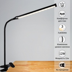 Настольная лампа декоративная  00004-0.7-01HV BK в интернет-магазине "Галерея света"