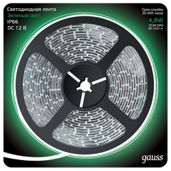 Лента светодиодная Gauss Gauss 311000605 в интернет-магазине "Галерея света"