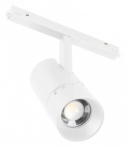 Светильник на штанге Arlight MAG-ORIENT 048665 в интернет-магазине "Галерея света"