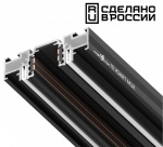 Трек встраиваемый Novotech Flum 135180 в интернет-магазине "Галерея света"