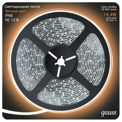 Лента светодиодная Gauss Gauss 311000114 в интернет-магазине "Галерея света"