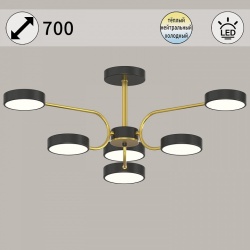 Люстра на штанге 03325-0.3-06 BK+COPPER в интернет-магазине "Галерея света"