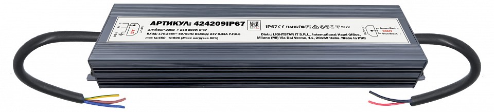 Блок питания Lightstar Lightstar 424209IP67 в интернет-магазине "Галерея света"