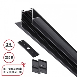 Трек встраиваемый Novotech VECTOR 220V 135302 в интернет-магазине "Галерея света"