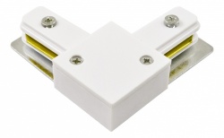 Соединитель с токопроводом угловой L-образный для треков Arte Lamp Track Accessories A120033 в интернет-магазине "Галерея света"