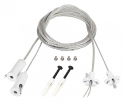 Подвес для профиля Arlight SL-LINE 043324 в интернет-магазине "Галерея света"