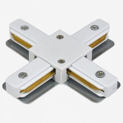 Соединитель X-образный для треков Hesby Lighting Skylite 0032 в интернет-магазине "Галерея света"