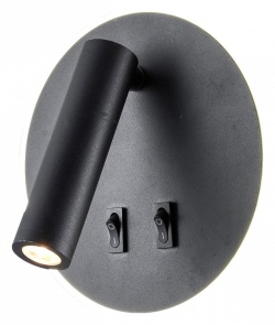 Бра LGO Cozy LSP-8235 в интернет-магазине "Галерея света"