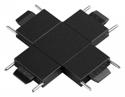 Соединитель X-образный для треков Novotech Easy 135270 в интернет-магазине "Галерея света"