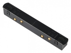 Соединитель линейный для треков MyFar Technical MT0200-HC-B в интернет-магазине "Галерея света"