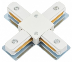 Соединитель X-образный для треков MyFar Accessories for Single MT0101-CX-W в интернет-магазине "Галерея света"