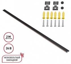 Трек накладной Novotech Easy 135264 в интернет-магазине "Галерея света"