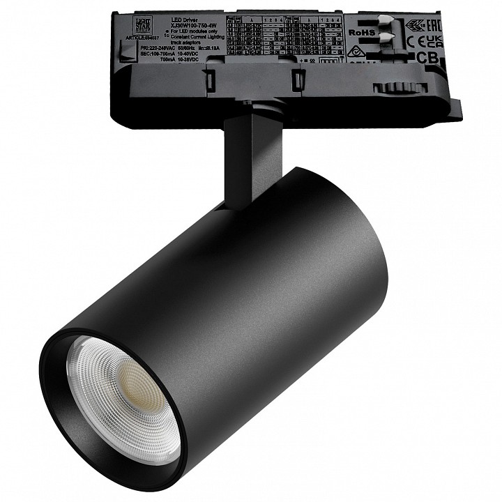 Светильник на штанге Lightstar Alta Base A5147QT15G в интернет-магазине "Галерея света"