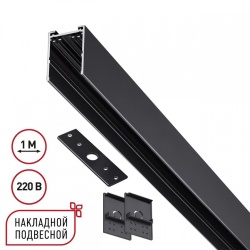 Трек накладной Novotech VECTOR 220V 135299 в интернет-магазине "Галерея света"