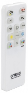 Пульт ДУ Citilux  CLR714.IR_Remote в интернет-магазине "Галерея света"