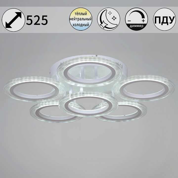 Потолочная люстра 09812-3.3-06A WH в интернет-магазине "Галерея света"