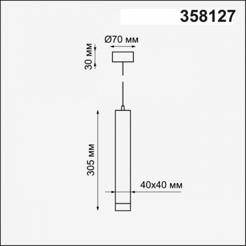 Подвесной светильник Novotech Modo 358127 в Коркино фото 2