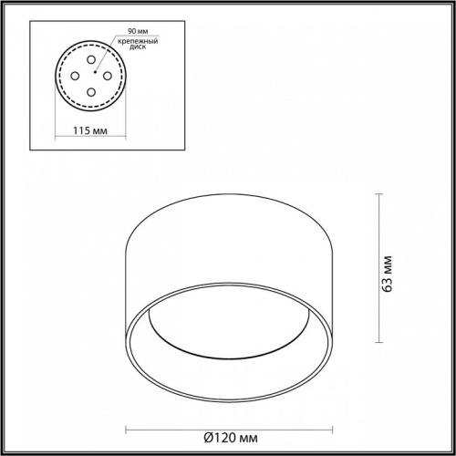 Накладной светильник Odeon Light Oben 6621/10CL в Новочеркасске фото 2