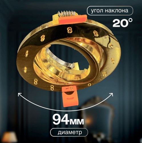 Встраиваемый светильник Dio D’Arte Osimo Gold Osimo GU10.5.14.9.5.119 G в Нижнем Новгороде фото 2