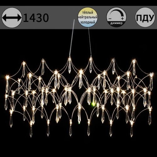 Подвесная люстра ILLUMICO IL2025 IL2025-1430HX-69 Ether в Нижнем Новгороде фото 6