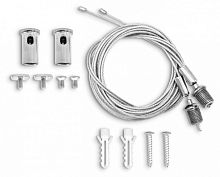 Подвес для трека Ambrella Light TRACK SYSTEM GL1999 в Нижнем Новгороде