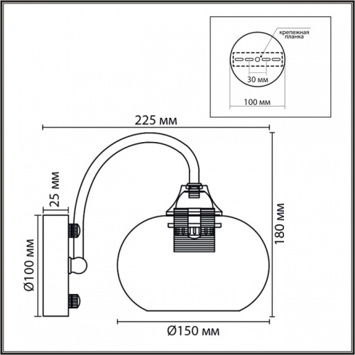 Бра Lumion MODERNI 8323/1W в Нижнем Новгороде фото 2