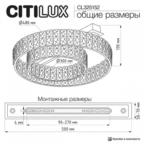 Накладной светильник Citilux PALANT CL325152 в Нижнем Новгороде фото 2