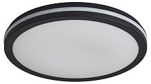 Накладной светильник Freya Flux FR6158WL-L10B в Нижнем Новгороде